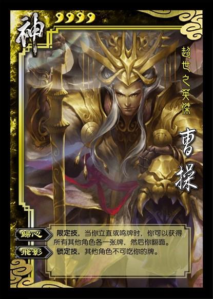 将神神将录神将养成技巧：助你快速提升战力！