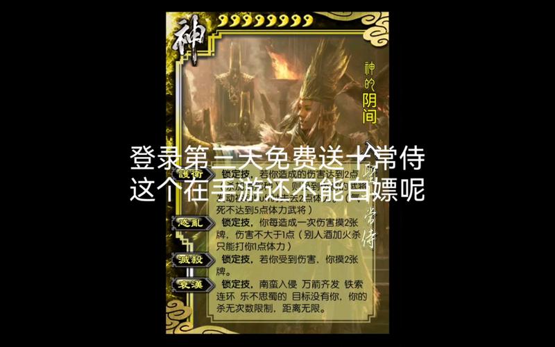 将神神将录神将养成技巧：助你快速提升战力！