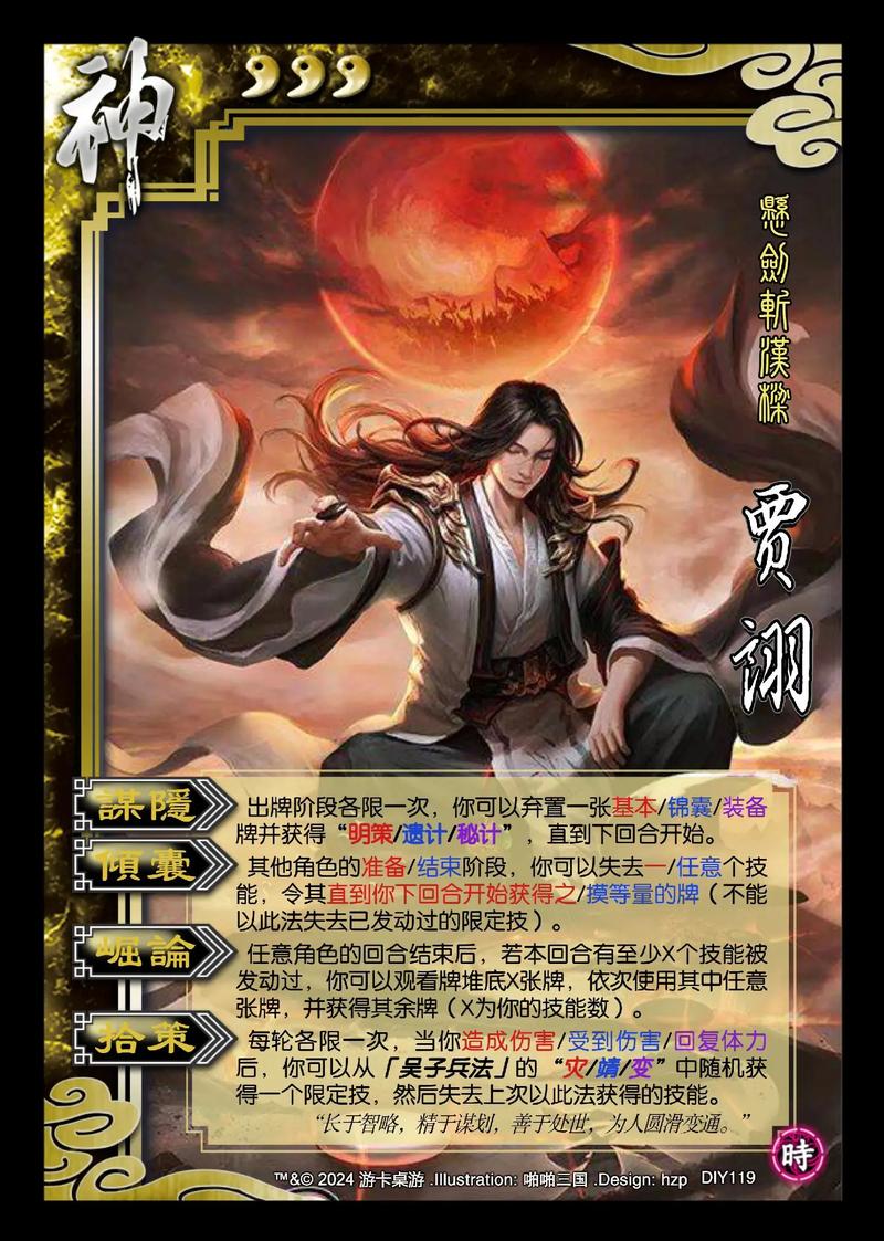 将神神将录神将养成技巧：助你快速提升战力！