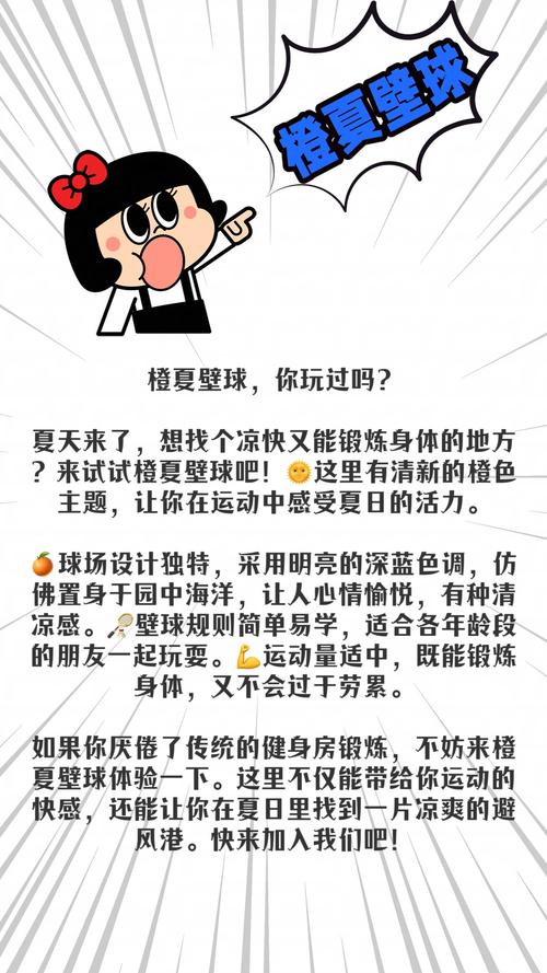 好玩到停不下来的会说话的小鸡游戏，快来体验！
