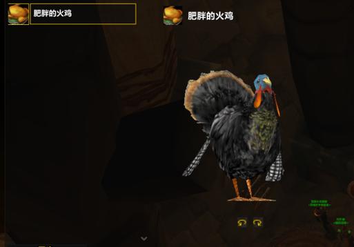 魔兽世界：泰罗卡火鸡盛宴成就详解及技巧
