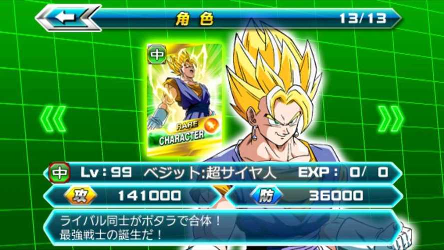 龙珠掌上战争最新版：体验全新战斗快感！