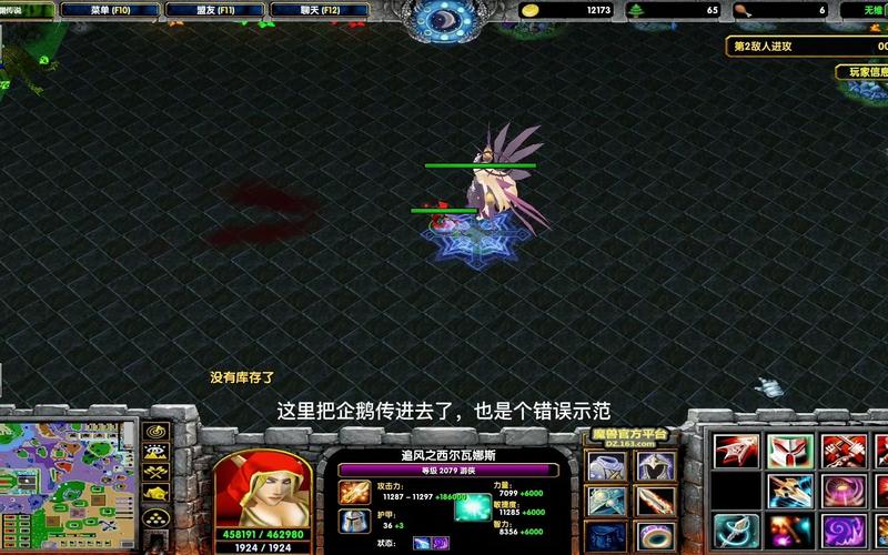 魔兽深渊传说：高难度挑战及通关技巧分享
