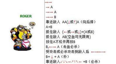 轻松掌握棒球小子出招：连招技巧与实战运用