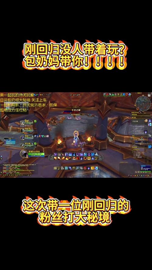 如何快速完成WOW打捞者成就？经验分享