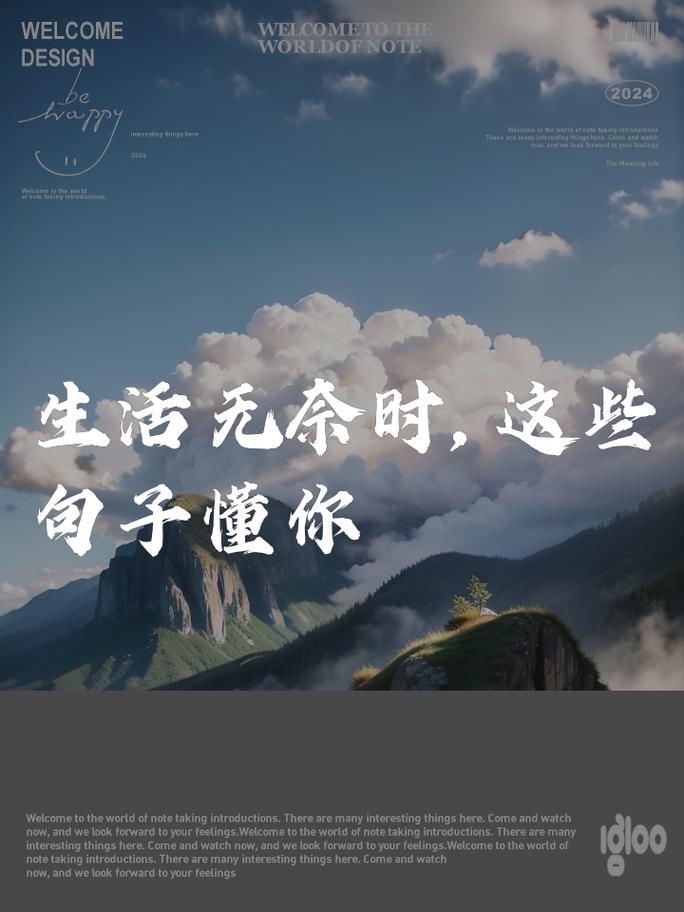 你应该知道：这些生活小常识，能让你更轻松！