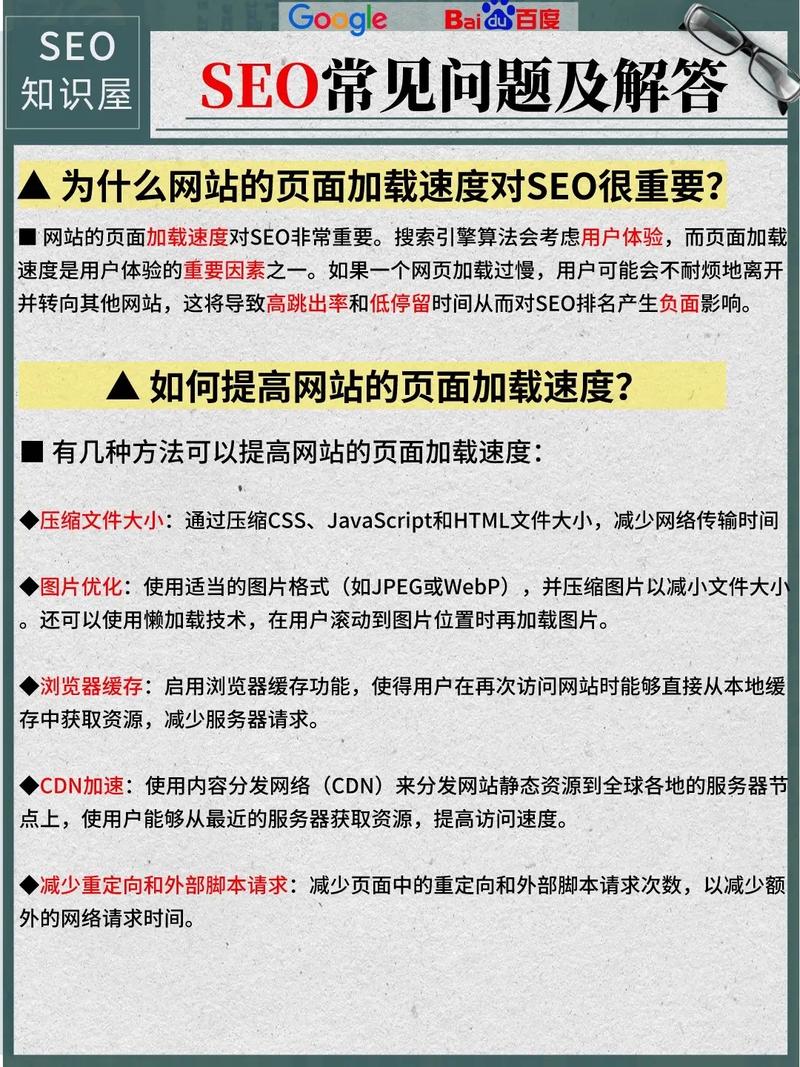 快速提升网站排名：论坛群发工具实用指南