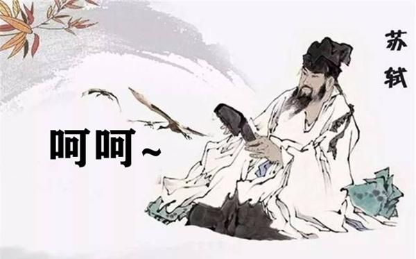 古代大文豪的“呵呵”人生：诗词歌赋与世态炎凉