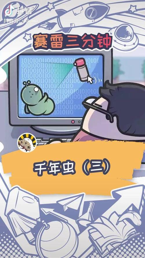 千年虫问题：那场差点让世界停摆的电脑危机