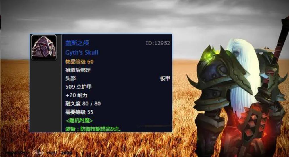 快速提升装备：黑石塔下层刷怪技巧及路线规划