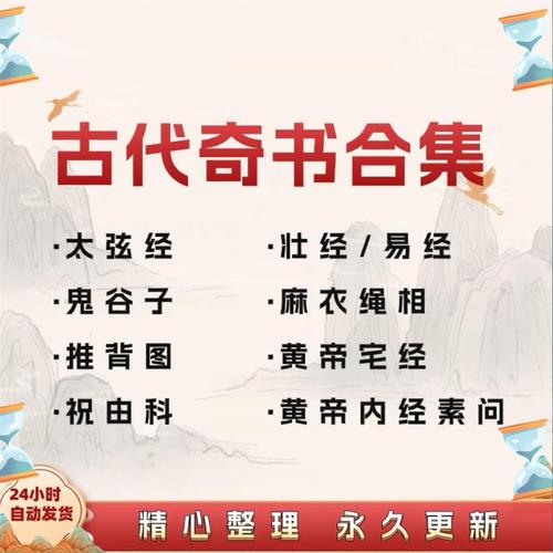 奇书电子书免费下载：海量TXT小说等你读