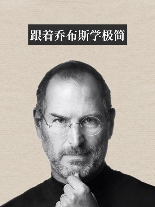乔布斯儿子：天才之子的平凡人生选择