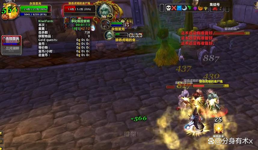 魔兽世界：轻松进入寒冰堡垒的秘诀