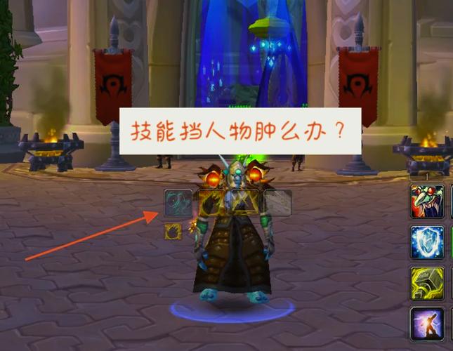 魔兽世界：轻松进入寒冰堡垒的秘诀