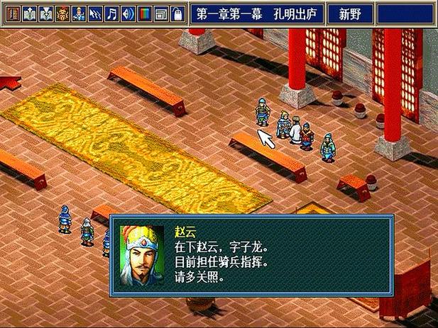 三国志新传游戏评测：画面玩法深度体验