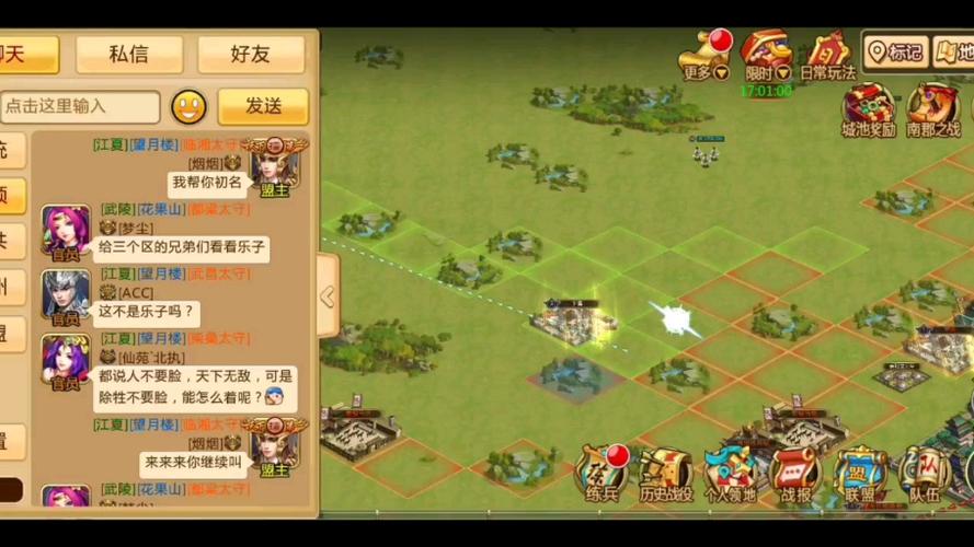 胡莱三国2下载：安卓版下载地址，开启你的三国霸业！