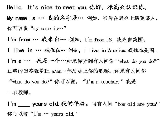 如何取一个吸引人的英文微信号？技巧都在这