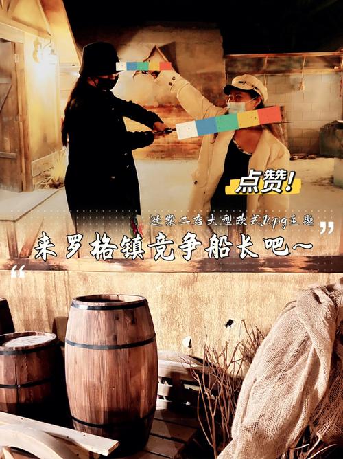 罗格镇探索秘籍：轻松解锁所有隐藏剧情！
