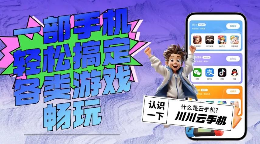 轻松搞定游戏成就：歇斯底里成就达成攻略