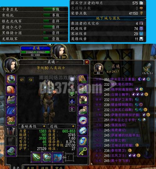 固执的征服者：是偏执还是成功的秘诀