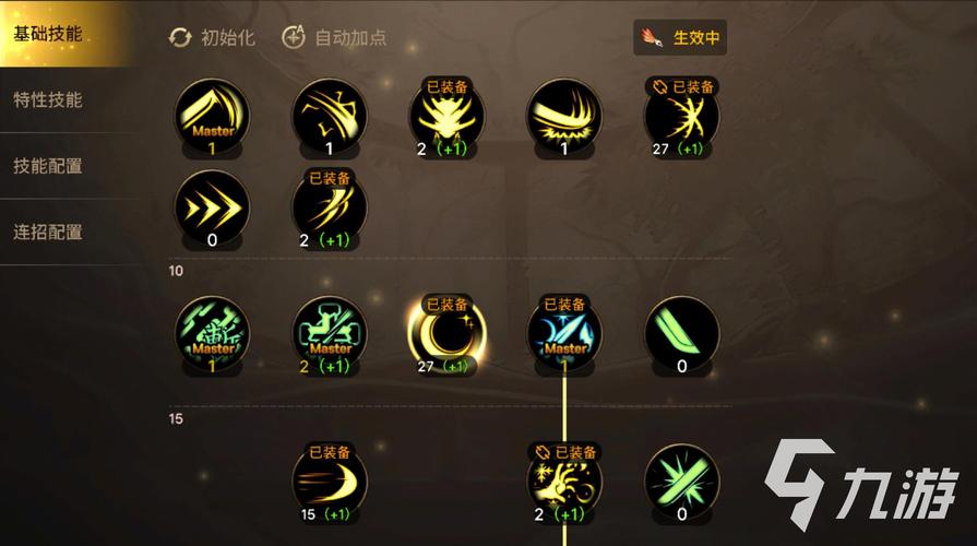 剑宗PK最强加点方案：教你轻松制霸战场