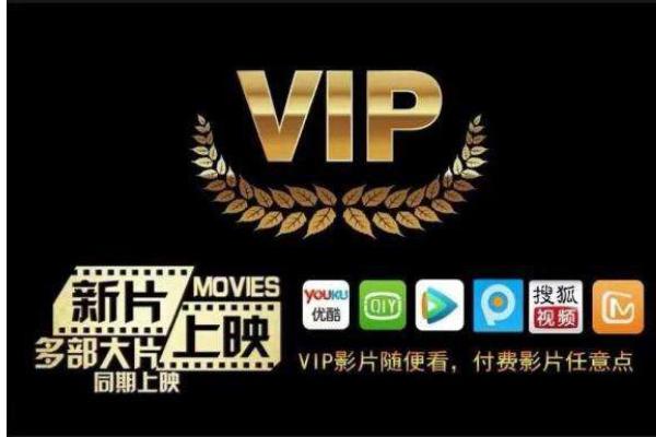 懒播影视：告别VIP，免费看高清电影大片！