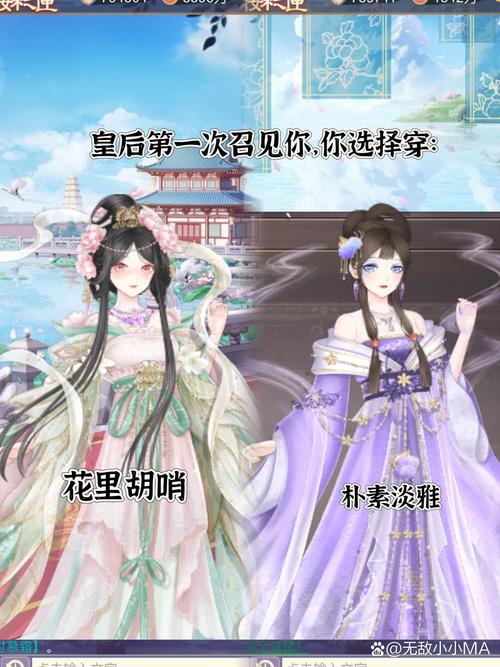 古代人生模拟器下载安装：开启你的古代人生之旅