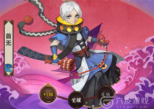 轻松击败首无：阴阳师手游悬赏封印任务详解