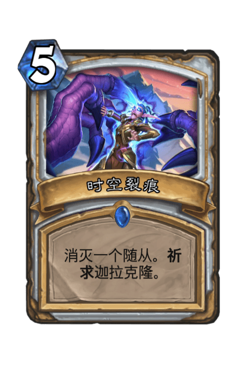 解锁时空裂痕和英雄之黎明的秘密：两种模式深度体验！