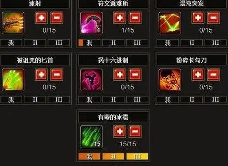 火炬之光2新手进阶攻略：提升效率快速变强的小技巧