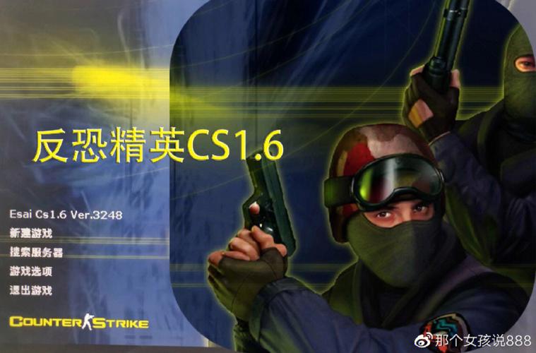 正版CS1.6官方网站推荐：安全可靠的游戏下载