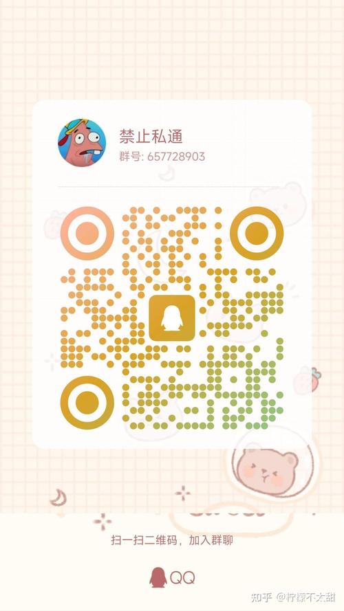 最新男人团移动版app下载地址及功能介绍