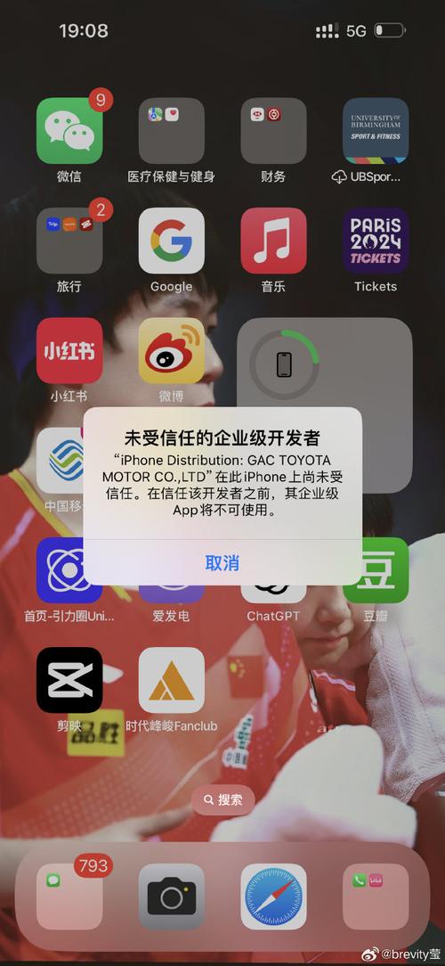 最新男人团移动版app下载地址及功能介绍