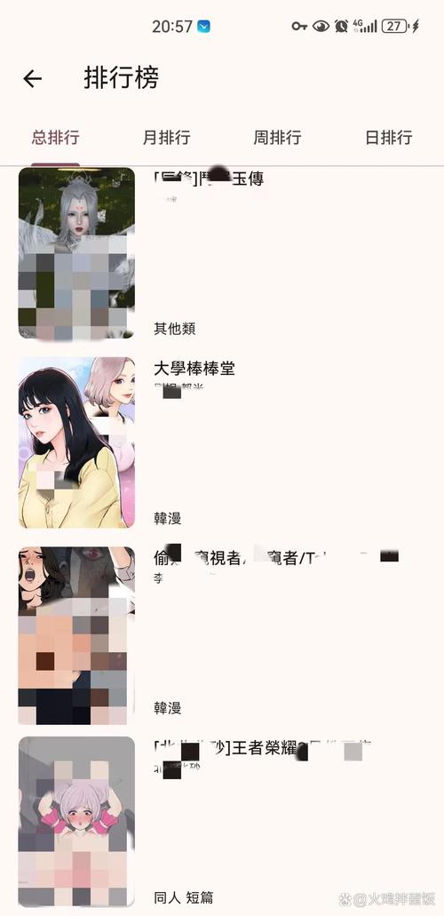漫画呗APP：海量漫画免费看，追漫从此更轻松！