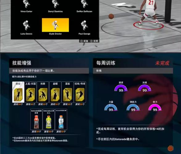 nba2k10生涯修改器如何修改？详细步骤一看就懂！