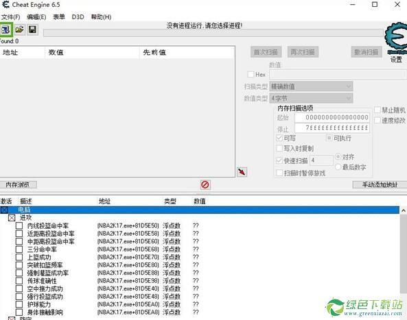nba2k10生涯修改器如何修改？详细步骤一看就懂！