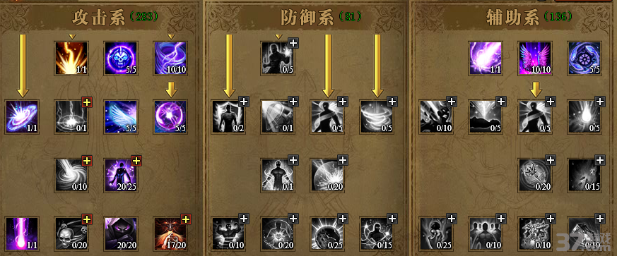 玩转人物天赋系统：平民玩家也能逆袭变大神！