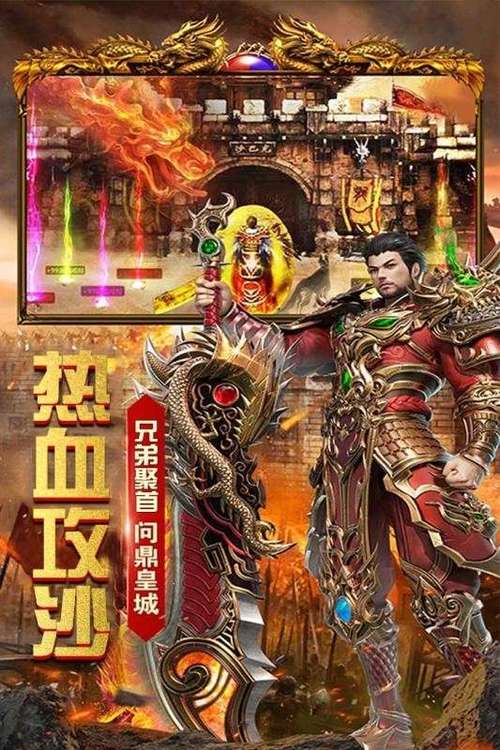 圣境传说手游下载：官方正版安装包看这里！