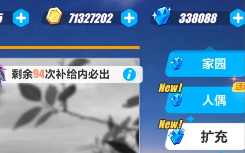 仙剑3修改器哪里下载？安全无毒的版本看这里！