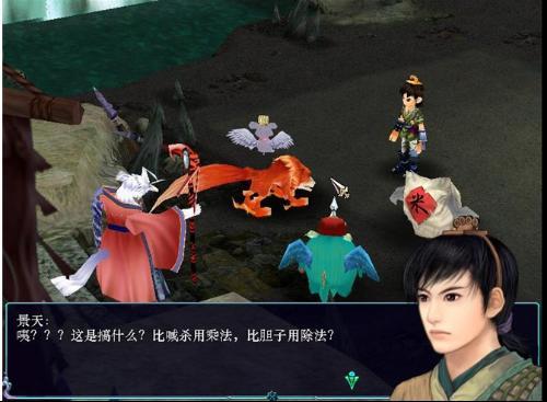 仙剑3修改器哪里下载？安全无毒的版本看这里！