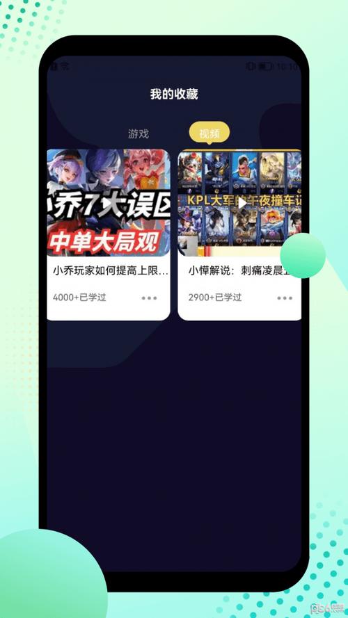 快8游戏盒下载：安卓iOS 免费安装最新版！