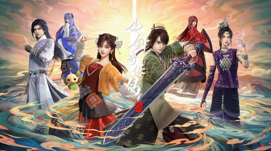 2023新版仙剑来袭：何与杨雨潼演绎全新仙侠世界