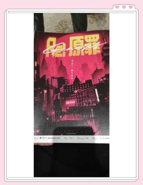 原罪下载哪个版本好？对比之后让你不纠结！