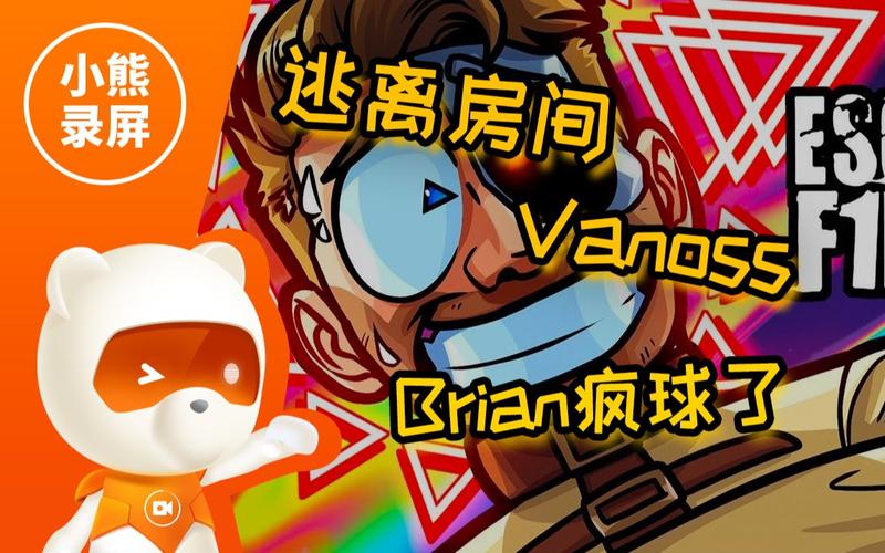 逃离房间2全攻略：新手也能轻松通关！