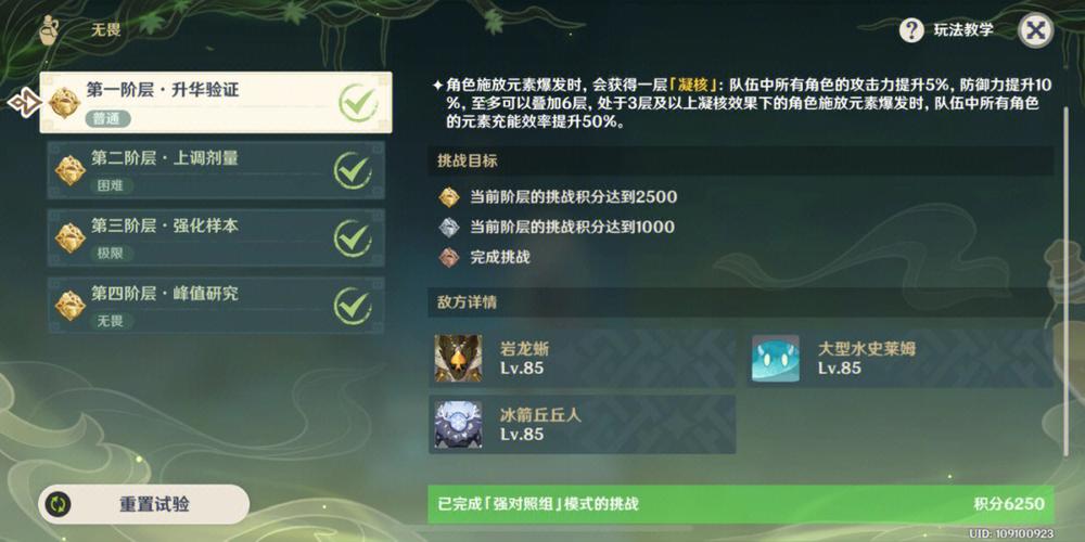 暮光高地起始任务攻略：详细步骤和注意事项！