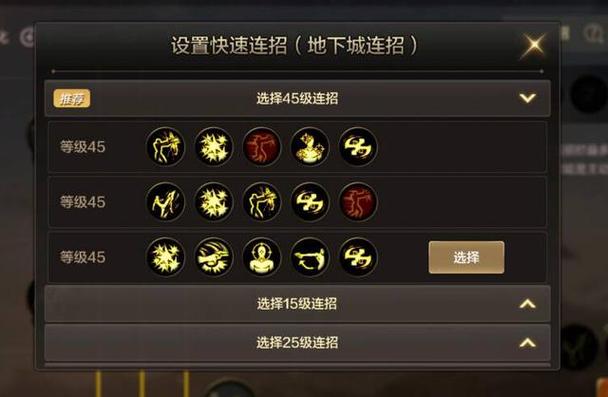 漫游PK连招实战指南：提升你的游戏水平