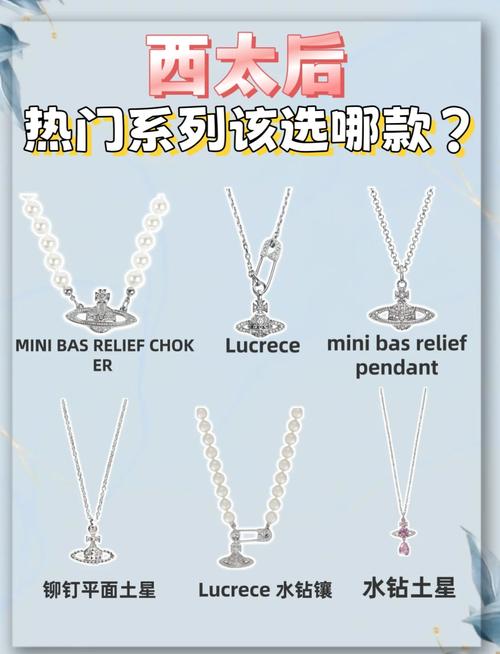 雷头项链获得方法详解，快速获取雷头项链技巧