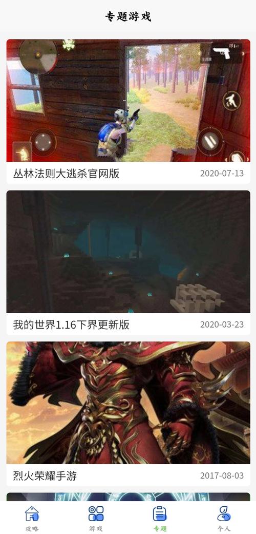 多玩盒子下载安装失败怎么办？解决方法看这里！