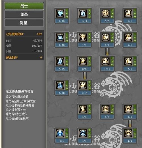 熊猫人之谜声望奖励攻略：坐骑获取全流程