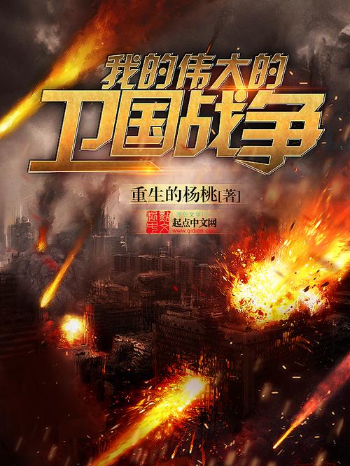 伟大的卫国战争下载：二战策略游戏，等你来指挥